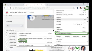 Не запускается плагин Adobe Flash Player в Google Chrome Не загружаются плагины в гугл хром
